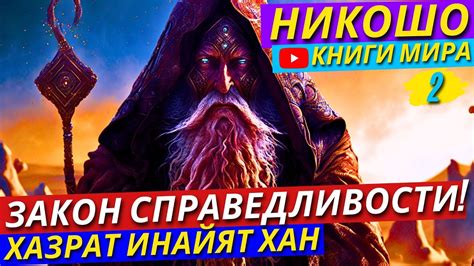  Как сохраниться и возродиться 