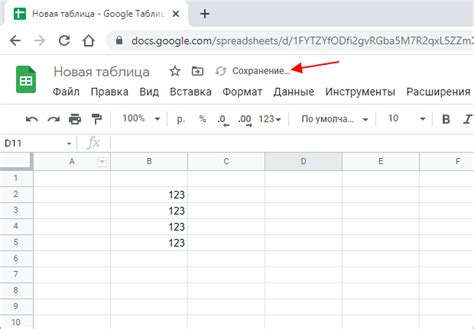  Как сохранить изменения и наслаждаться новым размером интерфейса 