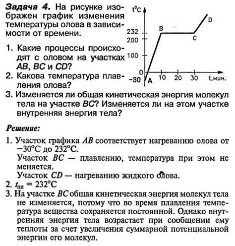  Как сохранить неизменность цвета олова на протяжении времени 