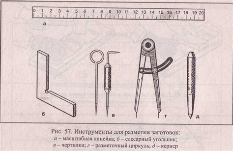  Комфорт при работе с инновационным прибором для разметки металла 