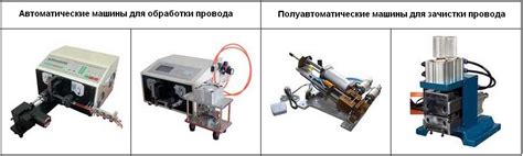  Консультации и помощь в выборе станка 