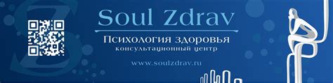  Консультации опытных фармацевтов по всем вопросам здоровья 