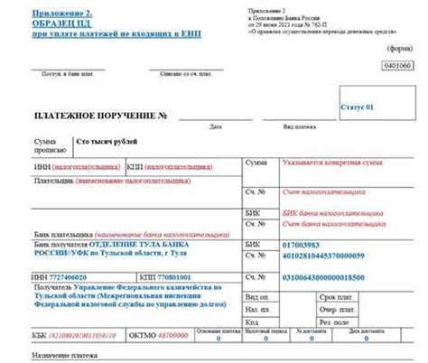  Куда обратиться для получения информации о налогах 