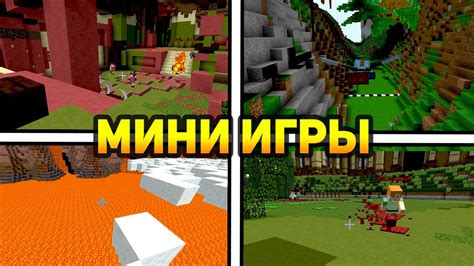  Майнкрафт: основная идея игры 