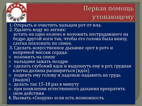  Меры предупреждения несчастных случаев при обслуживании арматуры 