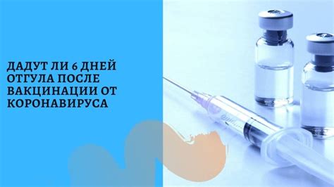  Миф или реальность: притягивает ли металл место прививки от коронавируса?