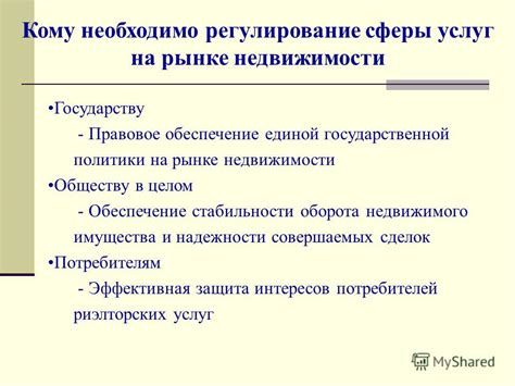  Обеспечение стабильности и надежности