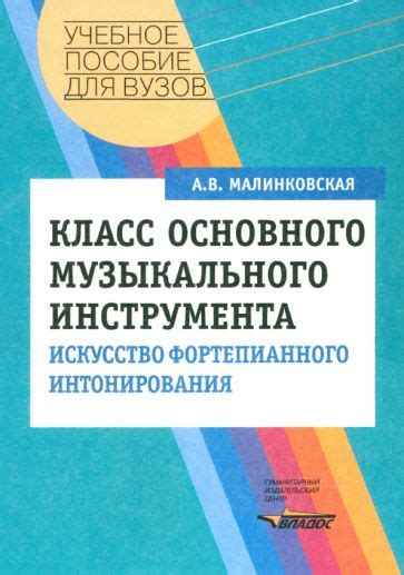  Обнажение души инструмента: разделка корпуса и фортепианного стола