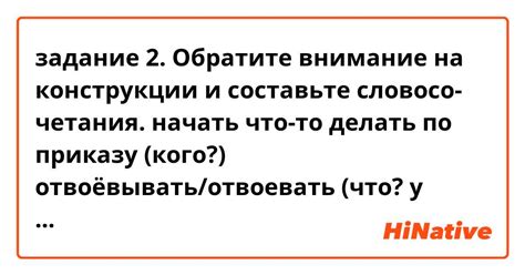  Обратите внимание на конструкции и оборудование 