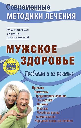  Основные проблемы и их решение