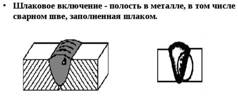  Пластические свойства сварного металла 