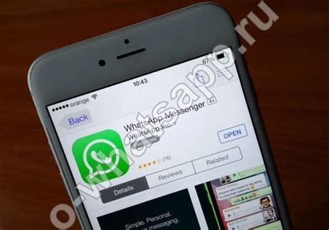  Получение последней версии WhatsApp 