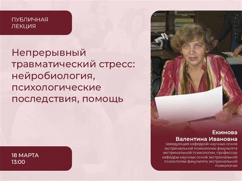  Последствия длительного испарения 