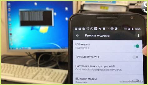  Почему ноутбук не подключается к wifi точке доступа телефона 