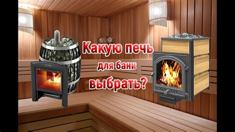  Почему стоит создать свою металлическую печь для бани? 