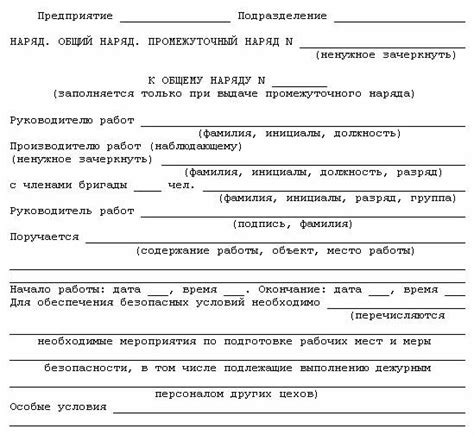  Правила безопасности при работе с устройством