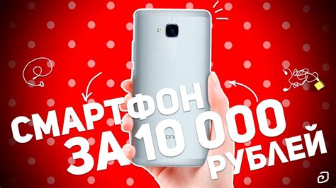  Преимущества модели Honor за 10000 рублей 