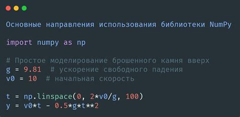  Примеры практического использования раздатчика 