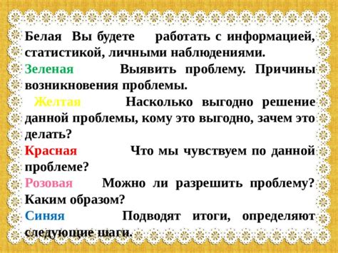  Причины возникновения проблемы "недействительная сессия" 