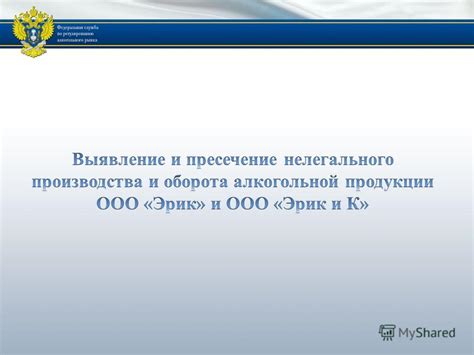  Проведение контрольных испытаний и настройка 