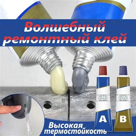  Раздел 6: Где купить Uhu клей эпоксидный для металла по выгодной цене?