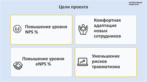  Расширение функционала 