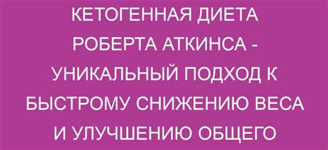  Снижение веса и улучшение общего баланса автомобиля 