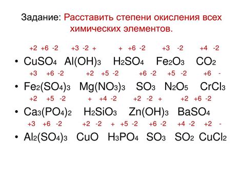  Снижение степени окисления 