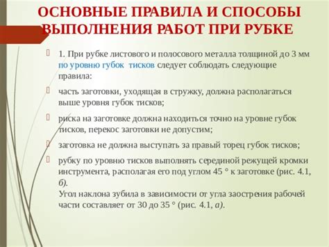  Способы определения металла тисков: уникальные методы и полезные рекомендации 