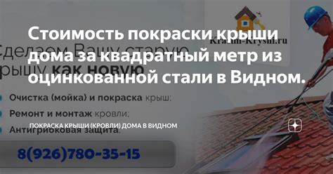  Стоимость и доступность оцинкованной стали 