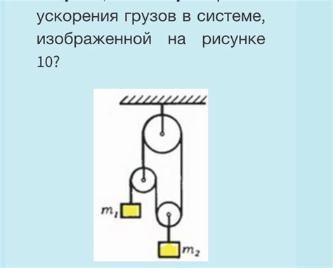  Ускорение процесса ломки блоков 