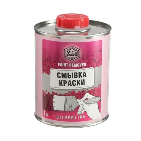  Химические составы для снятия краски с металла 