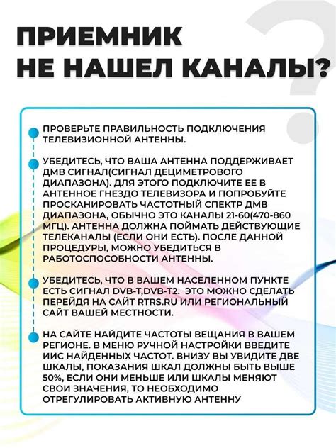  Что такое антенный выход металл профиль и как он работает? 