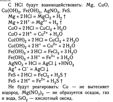  Электрические свойства оксида железа 2 формулы 