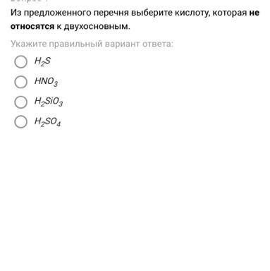 2. Выберите подходящую кислоту олеиновую