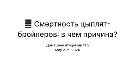 2. Неправильные условия создания