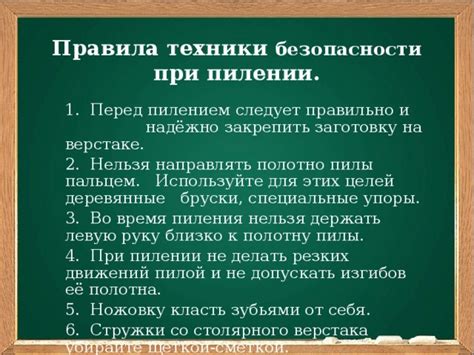 3. Используйте передвижные техники