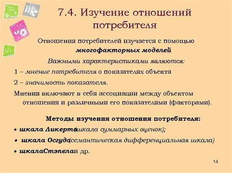 3. Определитесь с важными характеристиками аппарата