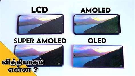 AMOLED-дисплеи обеспечивают потрясающую цветопередачу