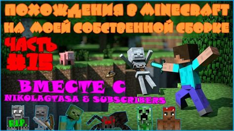 ATL в Minecraft: Определение и смысл