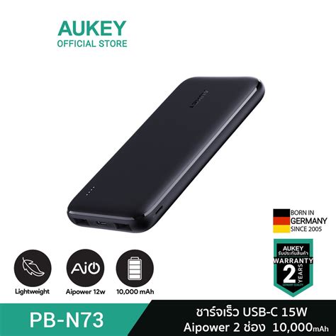 Aukey PB-N73