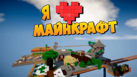 Bad boy Вано: мой опыт игры в Minecraft