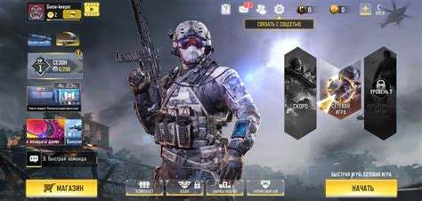 Call of Duty Mobile: легендарный шутер от Activision для мобильных платформ