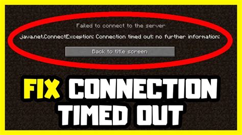 Connection timed out no further information в локальной сети Minecraft: проблема и возможные решения