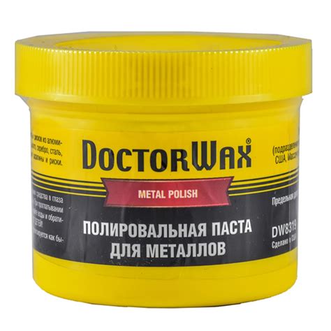 Doctor Wax: средство для полировки металла