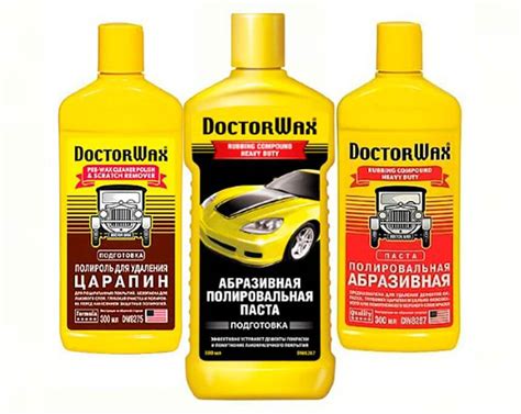 Doctor Wax: эффективное средство для обработки поверхностей из металла