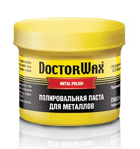 Doctor wax 150 мл: защита и полировка металлических поверхностей