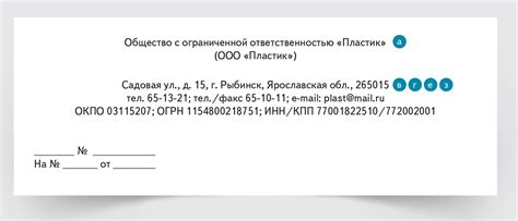 E-mail и почтовый адрес