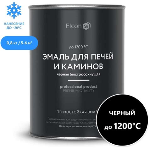 Elcon термостойкая краска для металла до 1200 градусов: защита от высокой температуры и коррозии