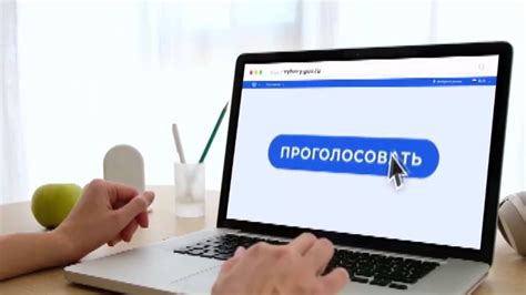 Email для связи с Единой Россией